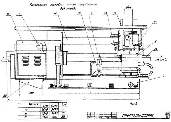 Розташування основних вузлів токарного верстата 1740РФ3